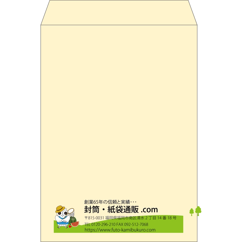 【既製品】角2(240x332mm)（〒枠なし）