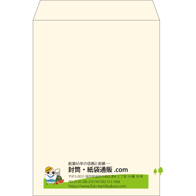 【既製品】角2(240x332mm)（〒枠なし）