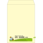 【既製品】角2(240x332mm)（〒枠なし）