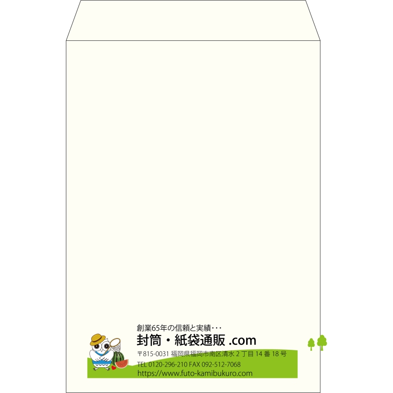 【既製品】角2(240x332mm)（〒枠なし）