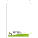 【既製品】角2(240x332mm)（〒枠なし）