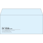 【既製品】洋4(235x105mm)（〒枠なし）