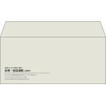 【既製品】洋4(235x105mm)（〒枠なし）