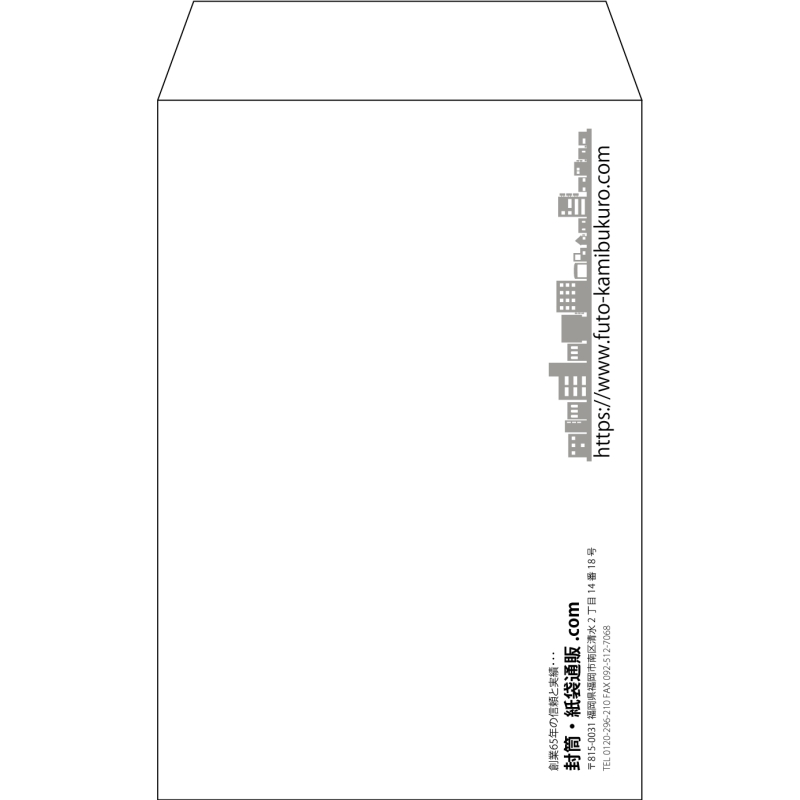 【既製品】角7(142x205mm)（〒枠なし）