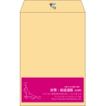 【既製品】角6(162x229mm)（〒枠なし）