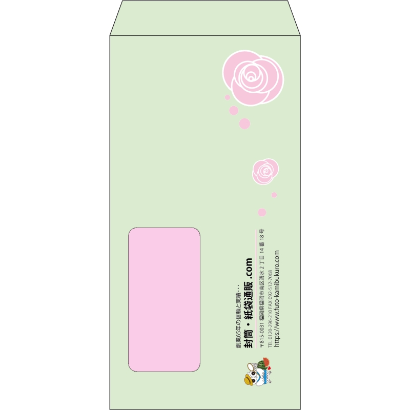 【既製品】長3窓付き(120x235mm)（〒枠なし）