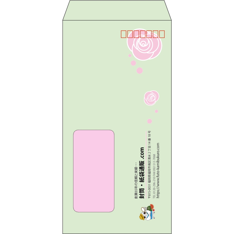 【既製品】長3窓付き(120x235mm)（〒枠あり）