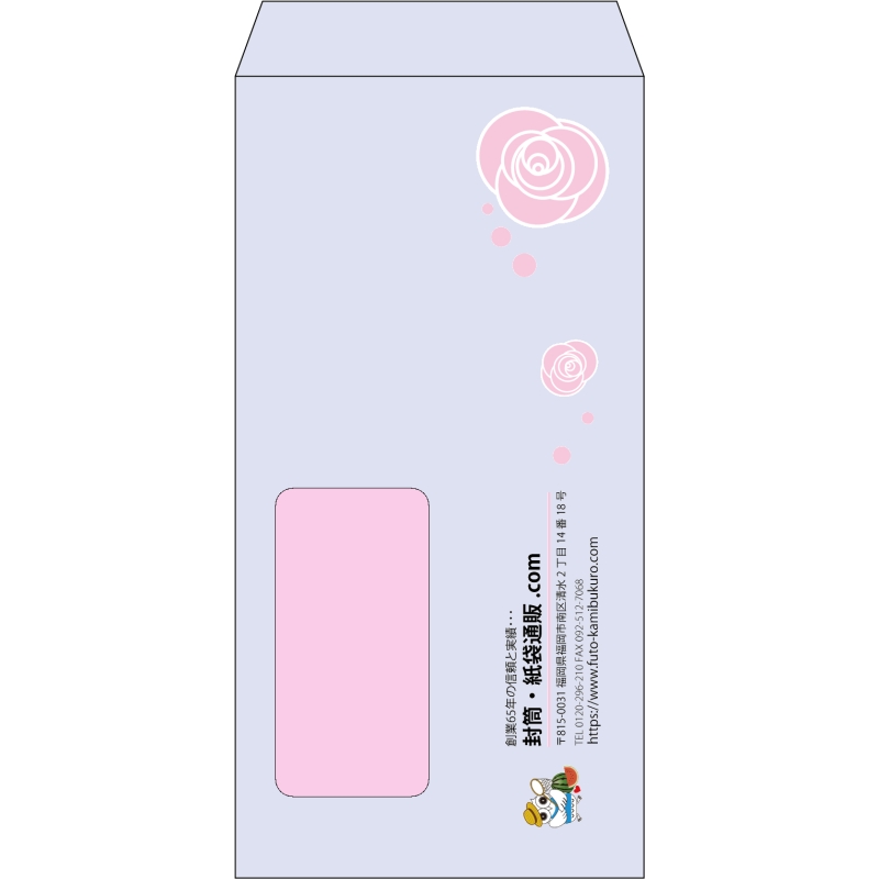 【既製品】長3窓付き(120x235mm)（〒枠なし）