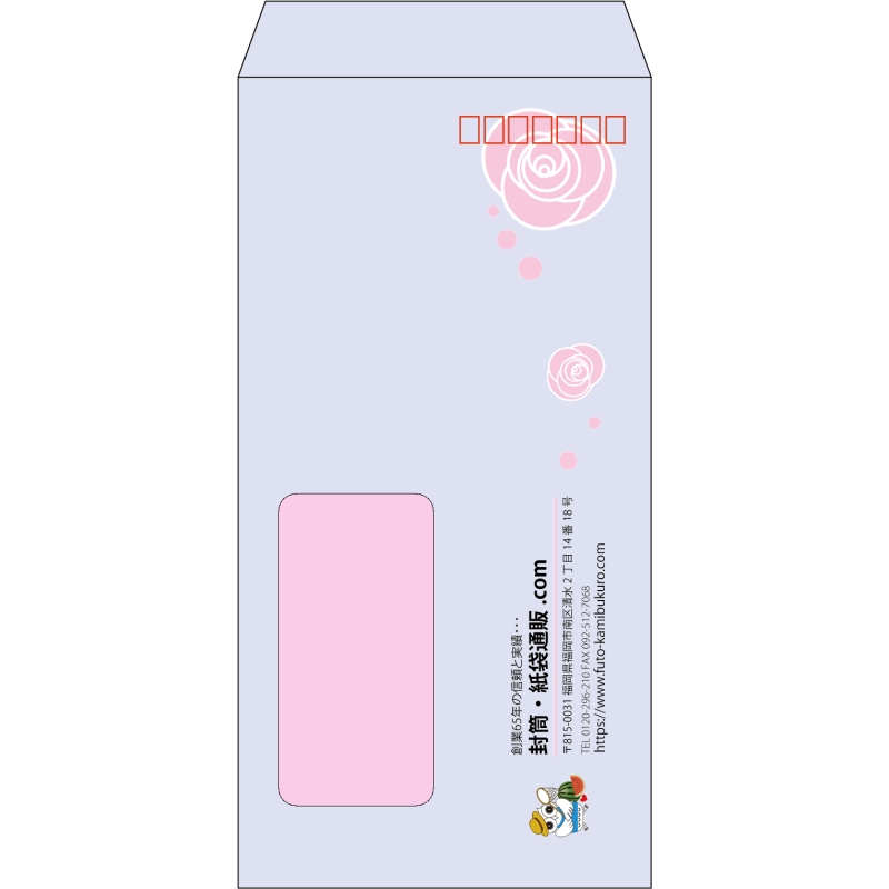 【既製品】長3窓付き(120x235mm)（〒枠あり）