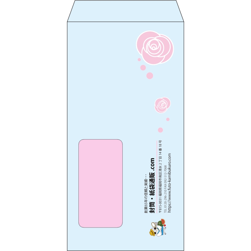 【既製品】長3窓付き(120x235mm)（〒枠なし）