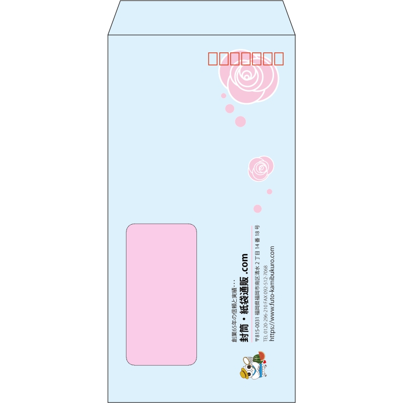 【既製品】長3窓付き(120x235mm)（〒枠あり）