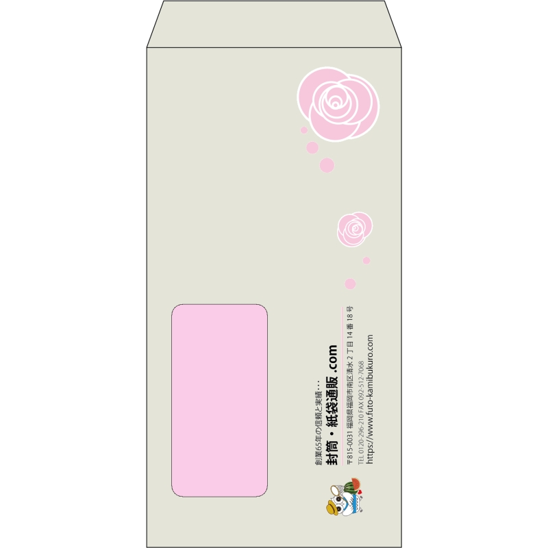 【既製品】長3窓付き(120x235mm)（〒枠なし）