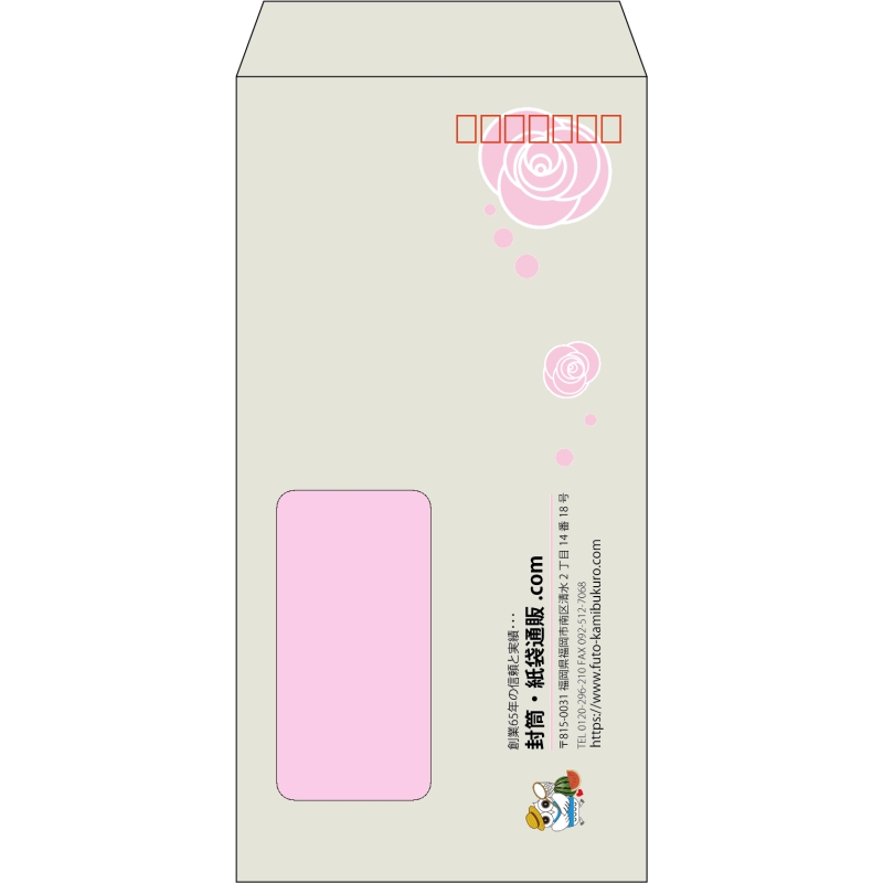 【既製品】長3窓付き(120x235mm)（〒枠あり）