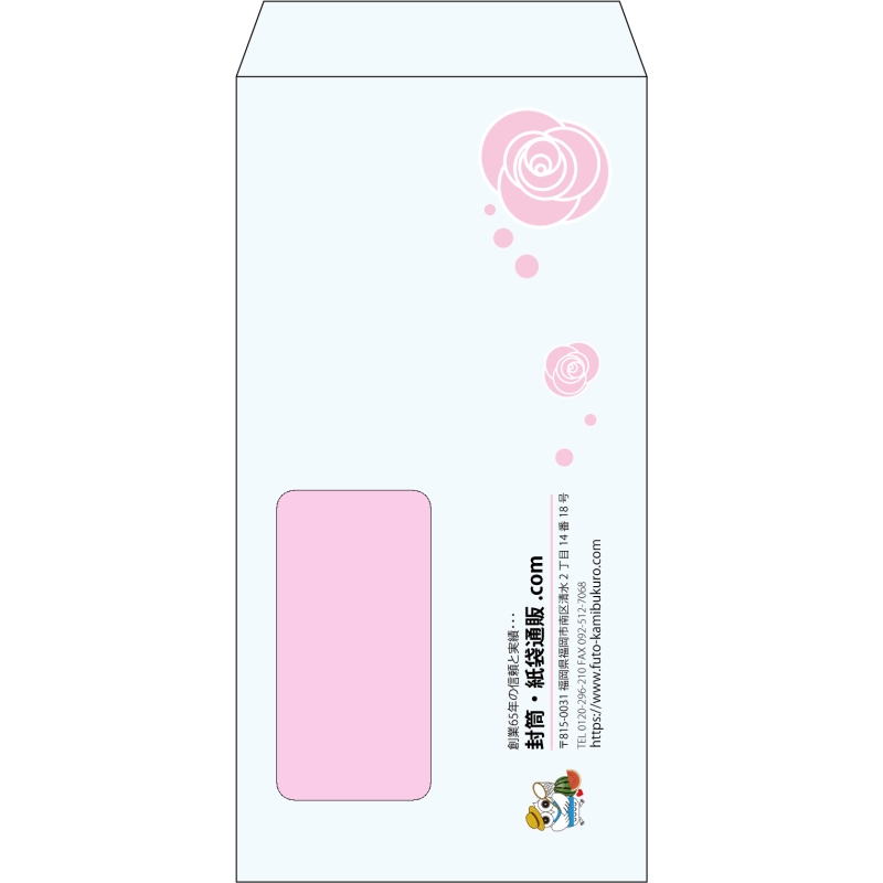 【既製品】長3窓付き(120x235mm)（〒枠なし）