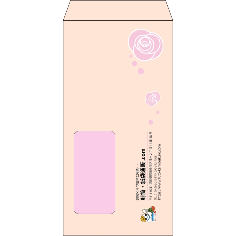 【既製品】長3窓付き(120x235mm)（〒枠なし）