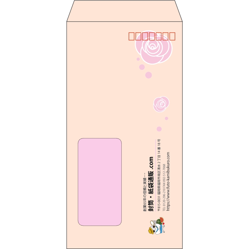 【既製品】長3窓付き(120x235mm)（〒枠あり）
