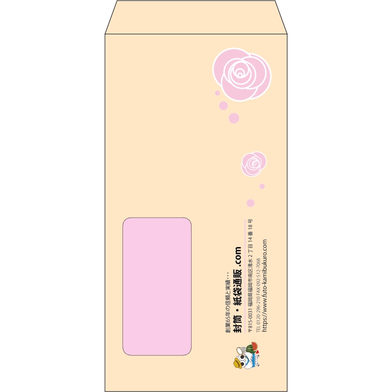【既製品】長3窓付き(120x235mm)（〒枠なし）