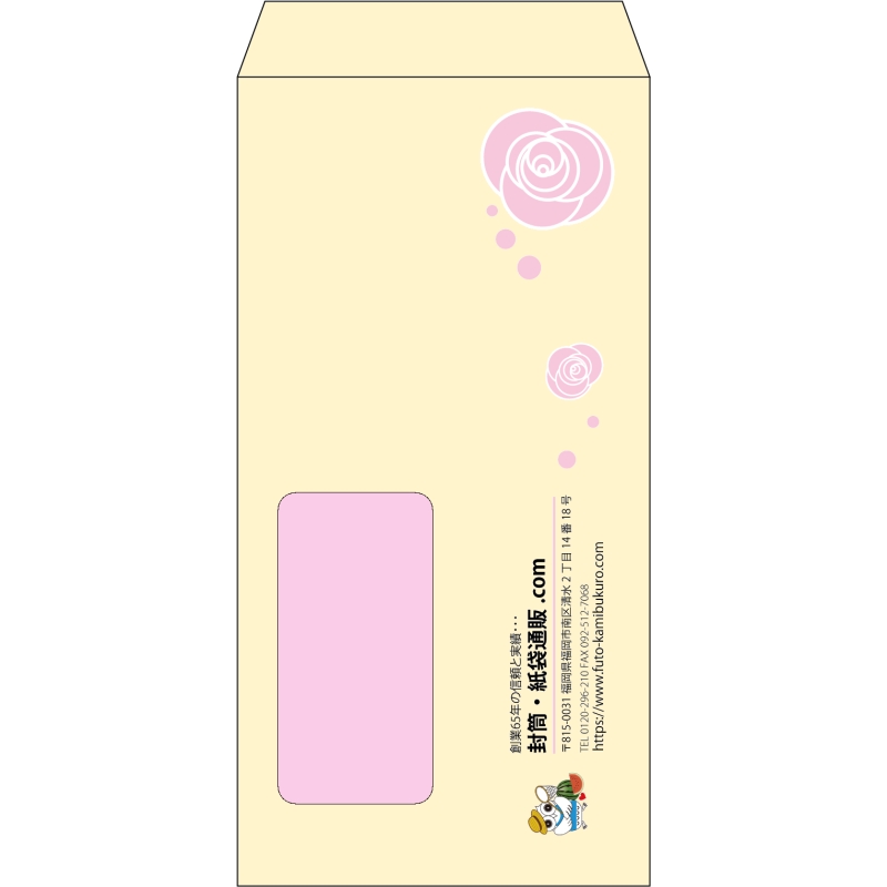 【既製品】長3窓付き(120x235mm)（〒枠なし）