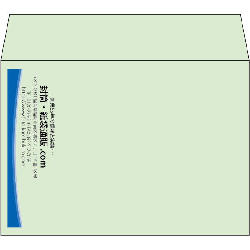 【既製品】洋2(162x114mm)（〒枠なし）