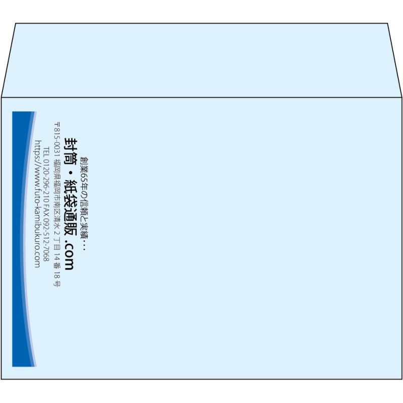 【既製品】洋2(162x114mm)（〒枠なし）