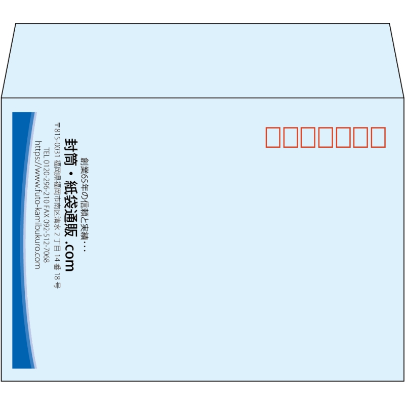 【既製品】洋2(162x114mm)（〒枠あり）