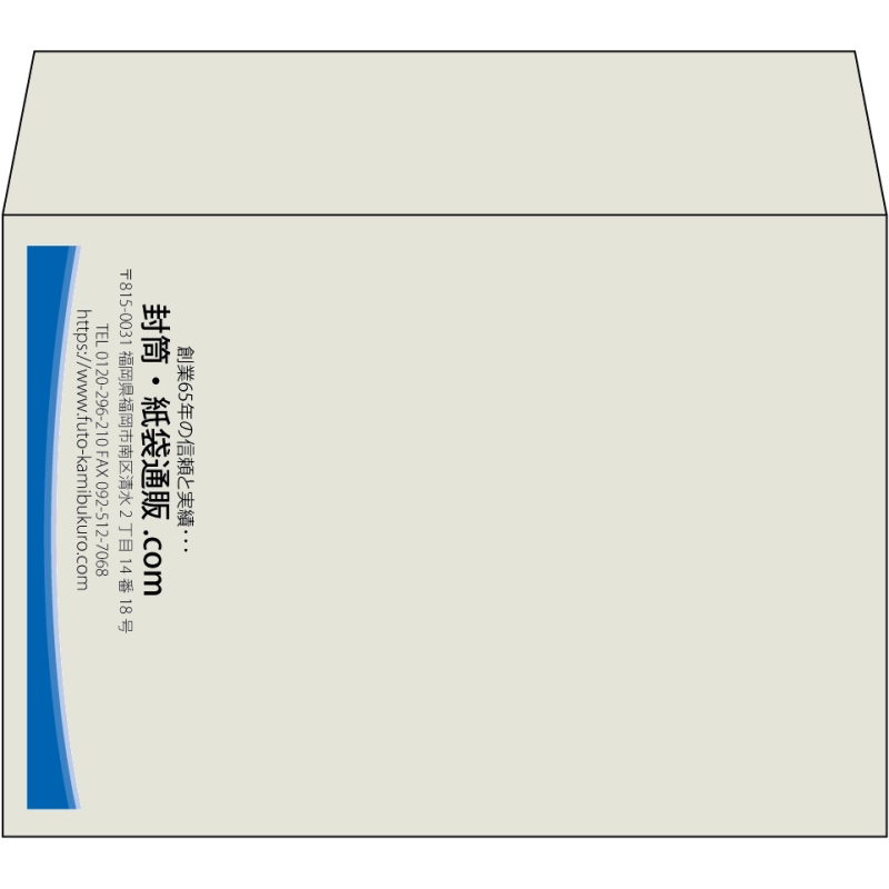 【既製品】洋2(162x114mm)（〒枠なし）