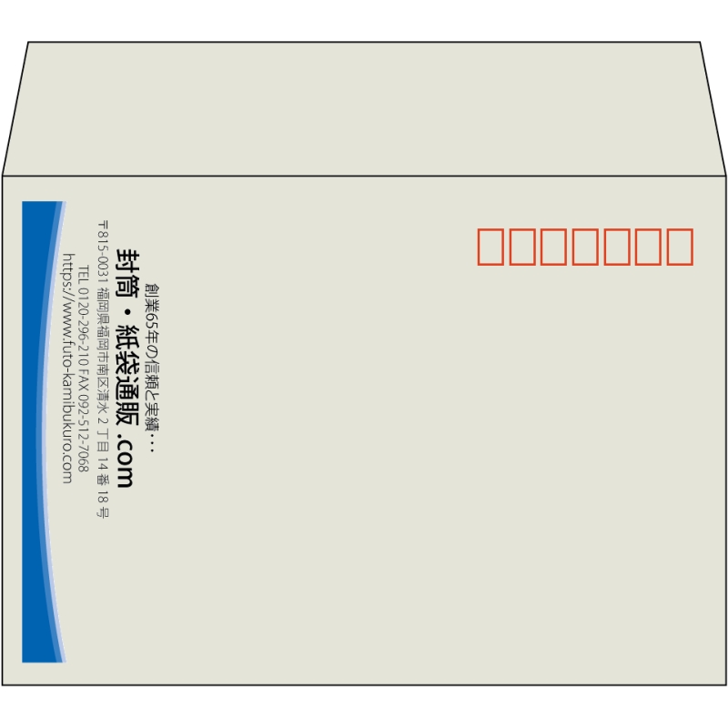 【既製品】洋2(162x114mm)（〒枠あり）