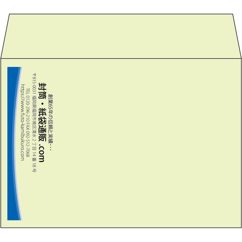 【既製品】洋2(162x114mm)（〒枠なし）