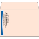 【既製品】洋2(162x114mm)（〒枠なし）