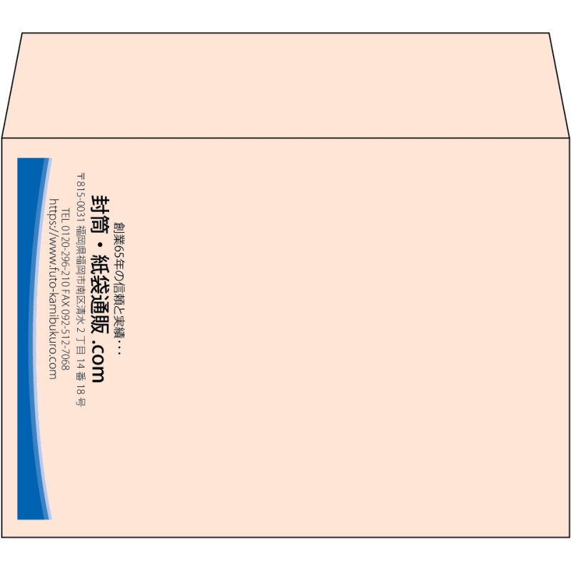 【既製品】洋2(162x114mm)（〒枠なし）