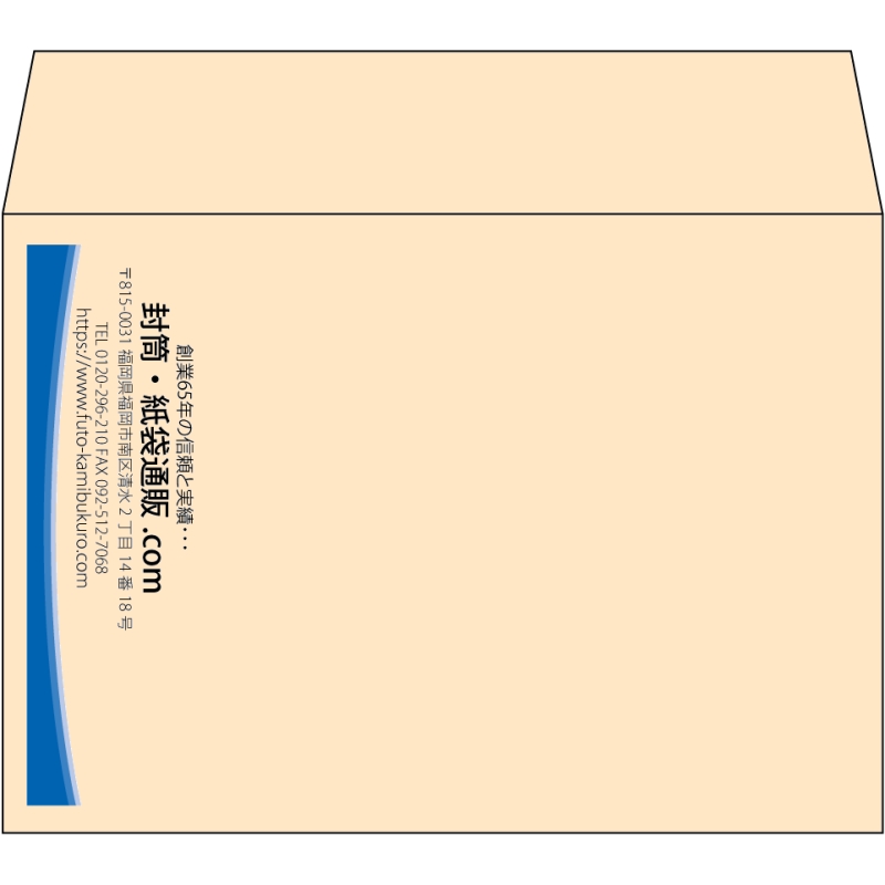 【既製品】洋2(162x114mm)（〒枠なし）