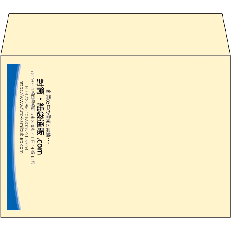 【既製品】洋2(162x114mm)（〒枠なし）