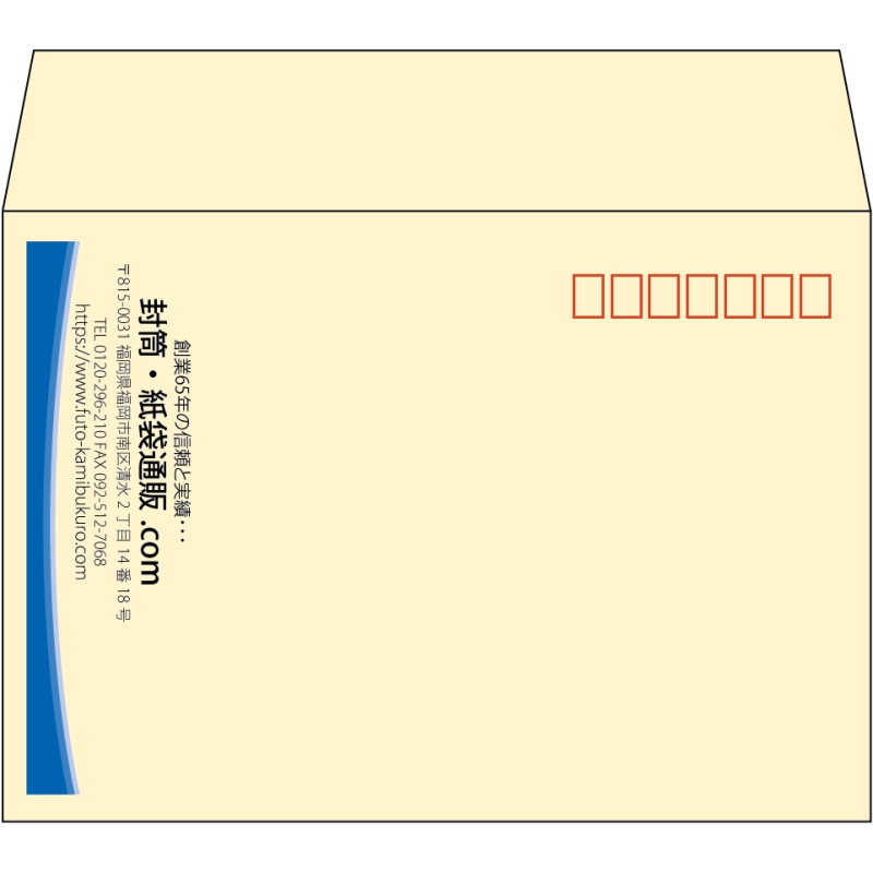 【既製品】洋2(162x114mm)（〒枠あり）
