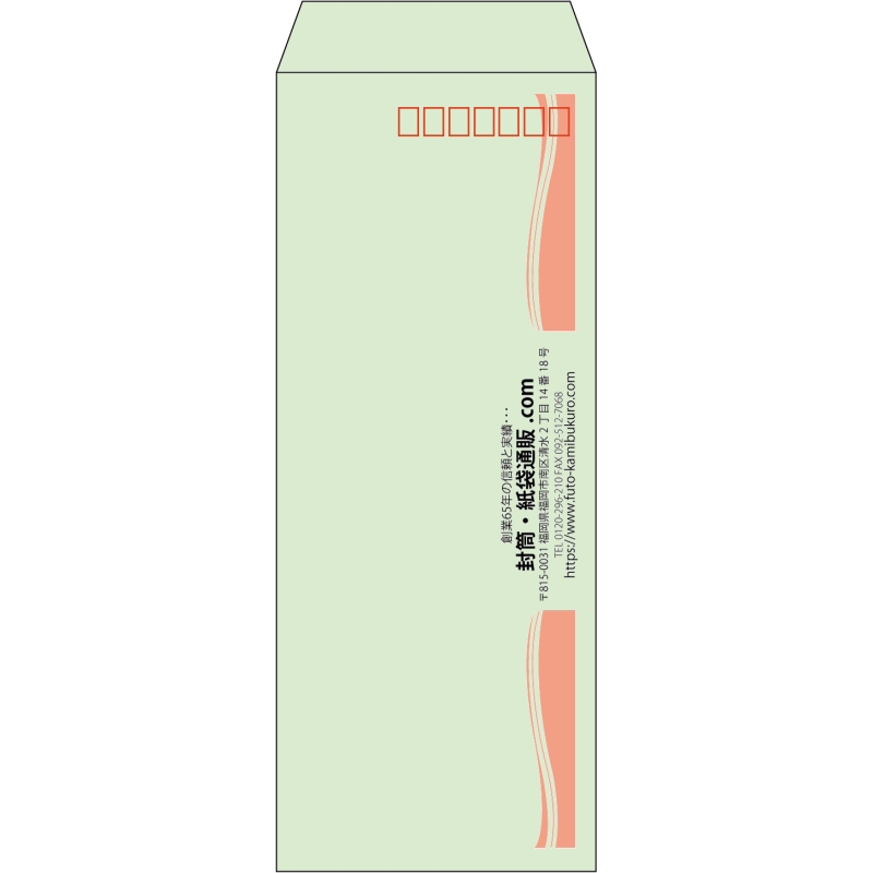 【既製品】長40(90x225mm)（〒枠あり）