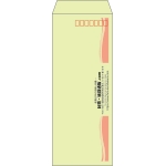 【既製品】長40(90x225mm)（〒枠あり）