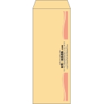【既製品】長40(90x225mm)（〒枠なし）