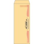 【既製品】長40(90x225mm)（〒枠あり）