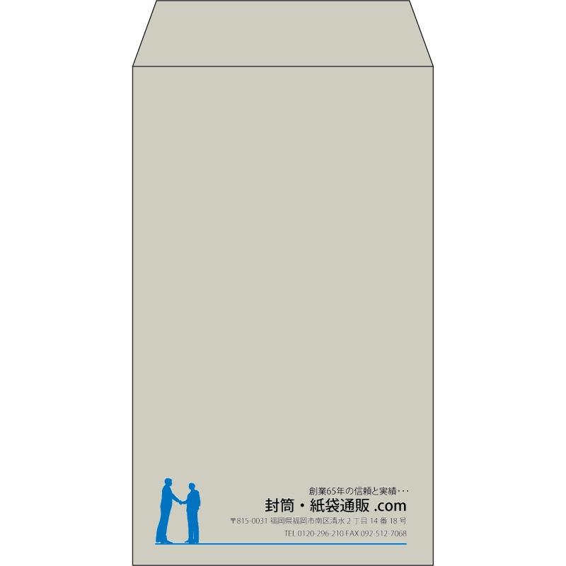 【既製品】角8(119x197mm)（〒枠なし）