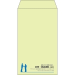 【既製品】角8(119x197mm)（〒枠なし）