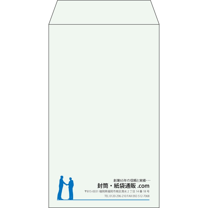 【既製品】角8(119x197mm)（〒枠なし）