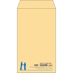 【既製品】角8(119x197mm)（〒枠なし）