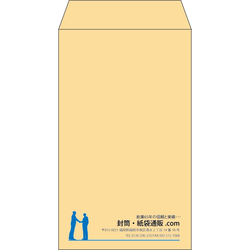 【既製品】角8(119x197mm)（〒枠なし）