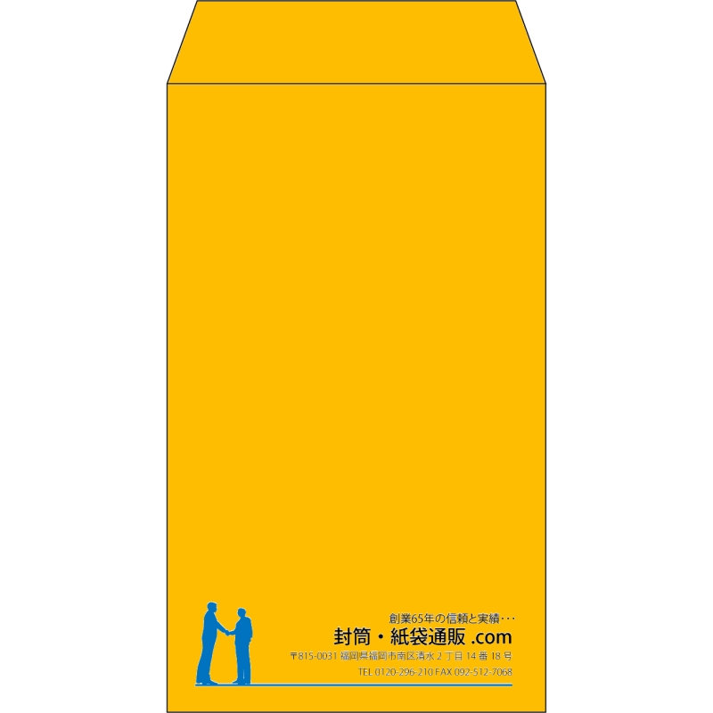 【既製品】角8(119x197mm)（〒枠なし）
