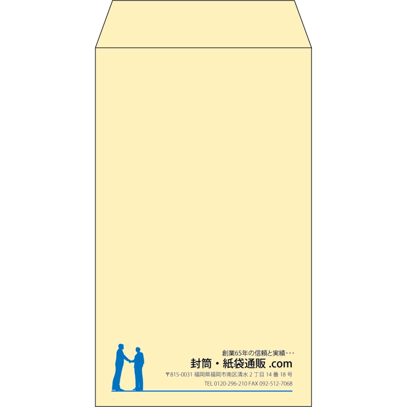 【既製品】角8(119x197mm)（〒枠なし）