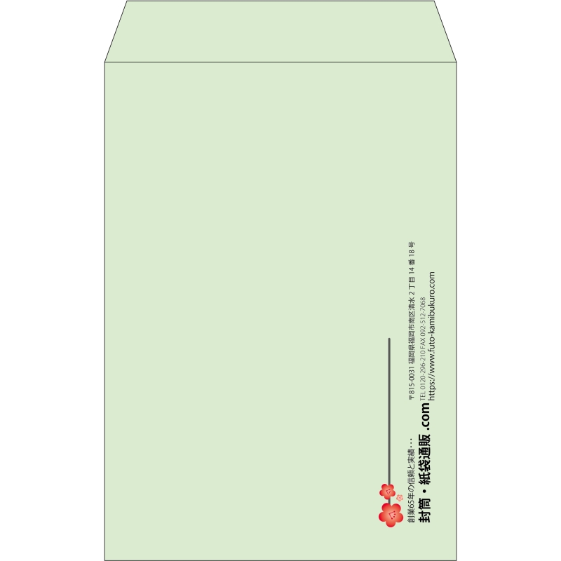 【既製品】角20(229x324mm)（〒枠なし）