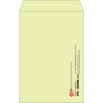 【既製品】角20(229x324mm)（〒枠なし）