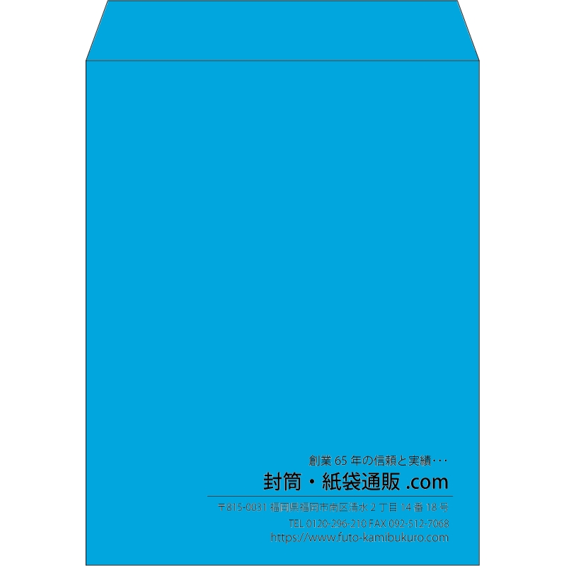 【既製品】角3(216x277mm)（〒枠なし）