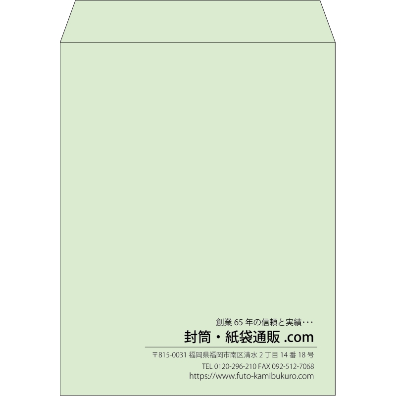 【既製品】角3(216x277mm)（〒枠なし）