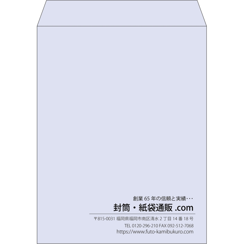 【既製品】角3(216x277mm)（〒枠なし）