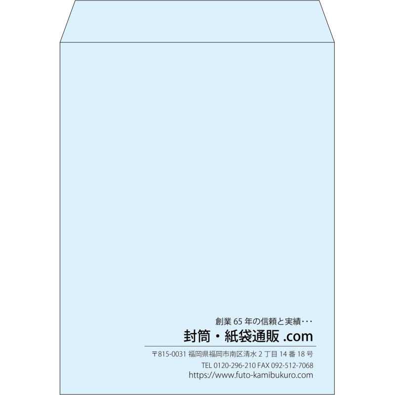 【既製品】角3(216x277mm)（〒枠なし）